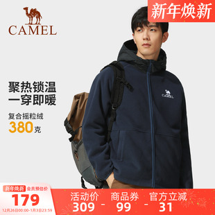骆驼户外抓绒衣男2025秋冬新款 防风加绒加厚保暖连帽摇粒绒外套女