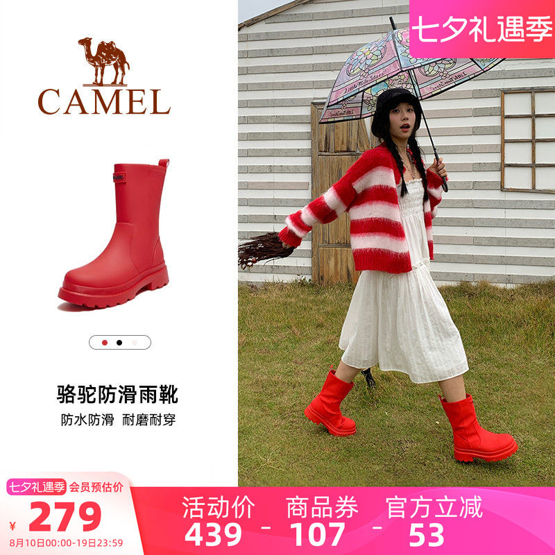 骆驼户外休闲鞋女士高帮