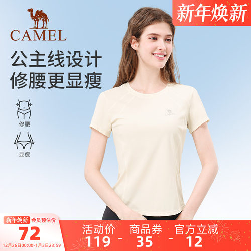 瑜伽T恤女速干透气立领健身短袖