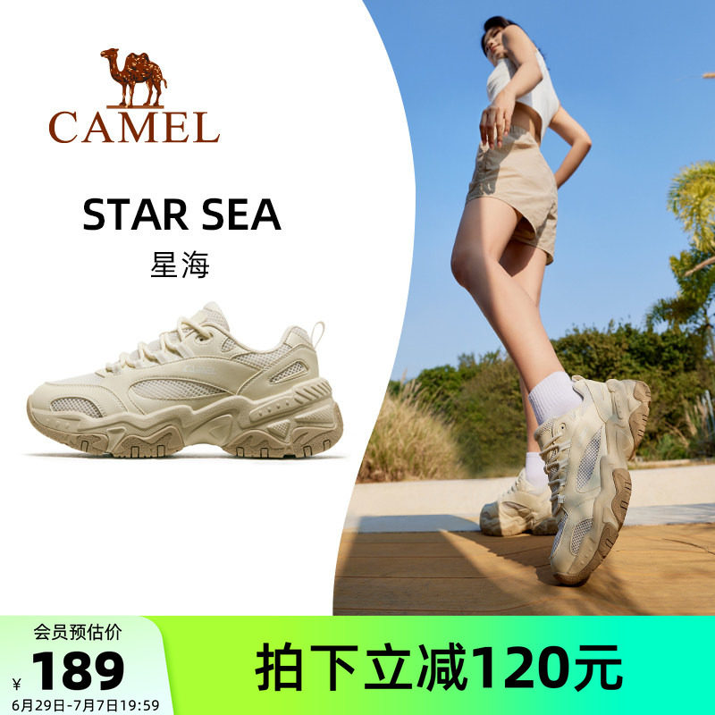 骆驼星海运动鞋女2026春夏新款女鞋休闲鞋男款鞋子透气老爹鞋女款