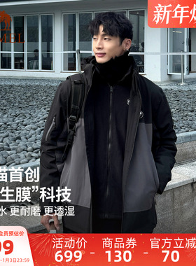 骆驼熊猫黑色冲锋衣男款三合一外套秋冬加厚户外防风徒步登山服女