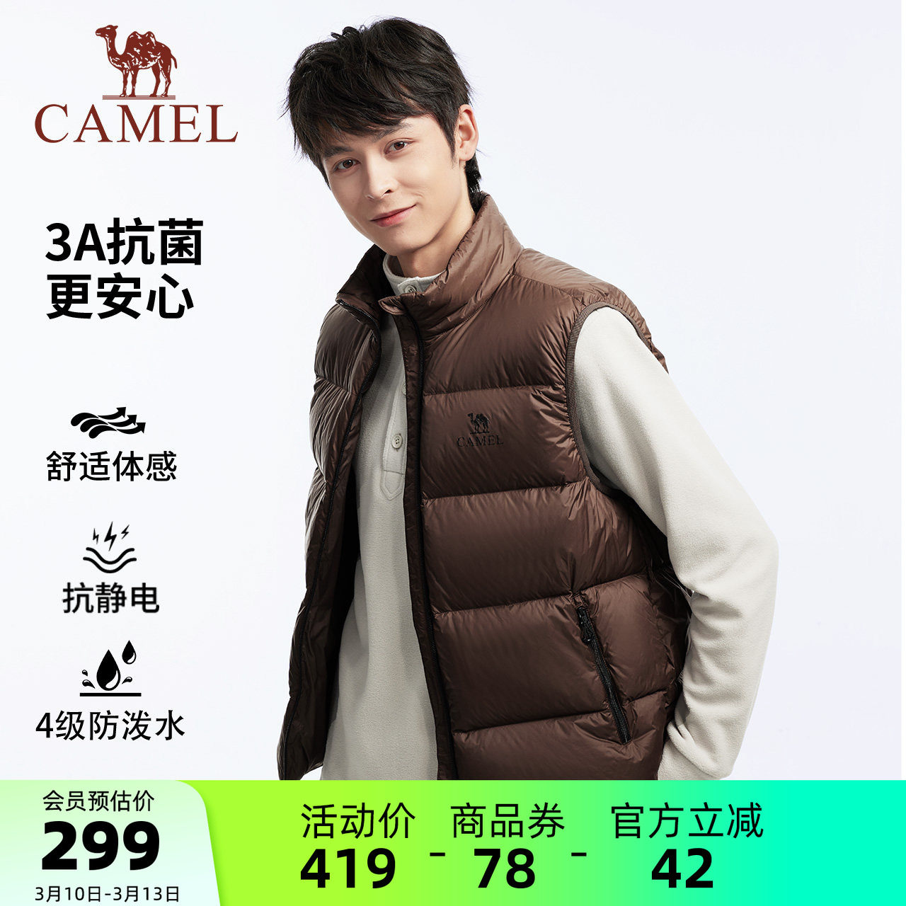 骆驼男装羽绒马甲男款内胆加厚背心冬季立领外套中年爸爸外穿新款