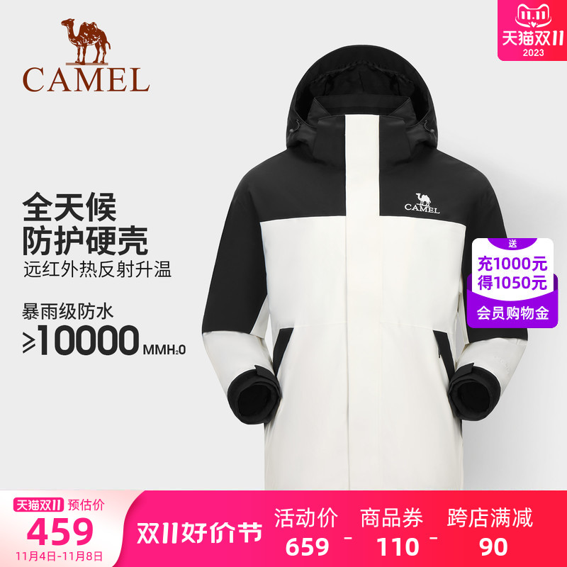 骆驼女装三合一冲锋衣外套可拆卸2023新款防水蓄热连帽休闲外套女