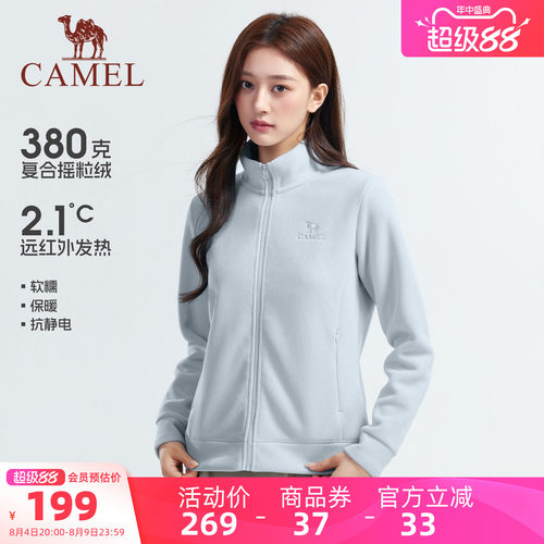 骆驼女装抓绒衣情侣款