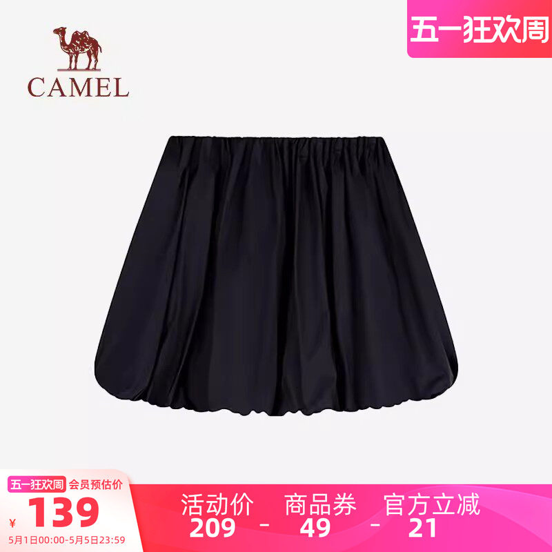 骆驼女装蓬蓬裙2026夏新款设计感高腰显瘦短裙运动休闲A字半身裙