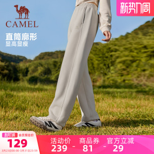 黑色长裤 棉感休闲宽松百搭直筒卫裤 女秋季 骆驼运动针织裤