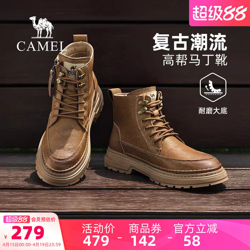 骆驼男鞋2026春季新款马丁靴中帮男士加绒户外复古英伦厚底工装靴
