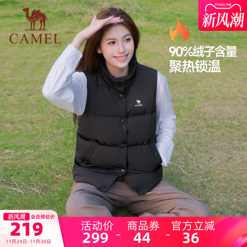 轻薄保暖 聚热锁温