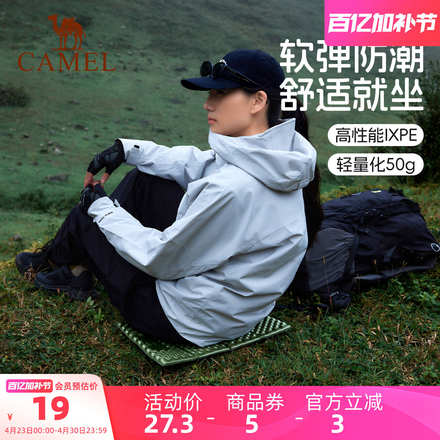 骆驼蛋巢防潮垫户外露营便携式蛋槽垫帐篷睡垫折叠轻量化坐垫地垫