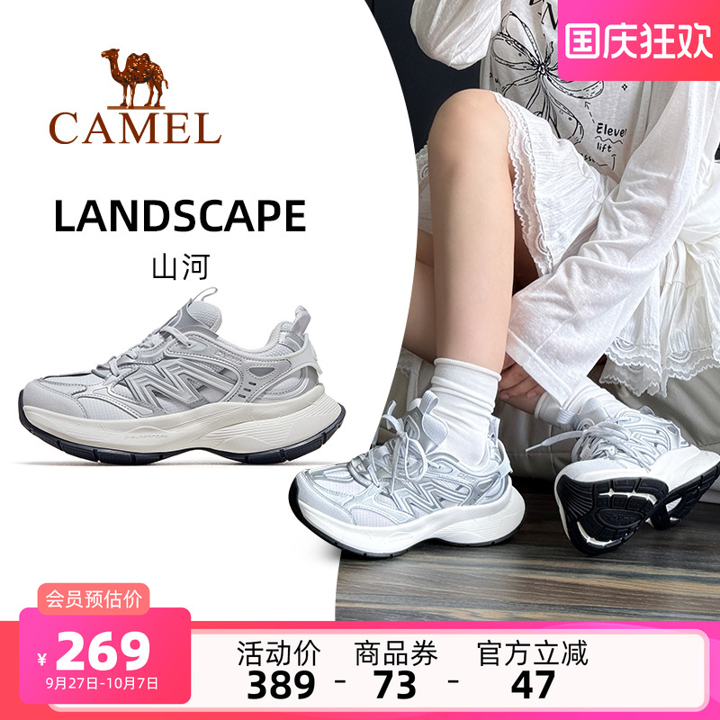 骆驼山河运动鞋女款2025新款透气银色厚底增高复古休闲子鞋老爹鞋