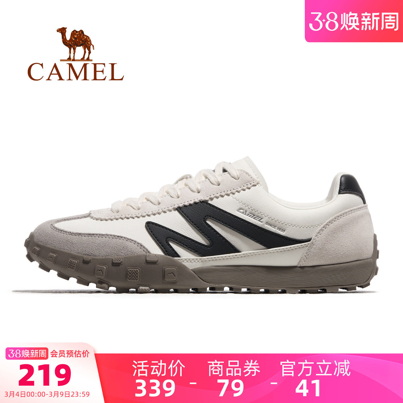 骆驼山海运动鞋男款2026春夏新款男鞋低帮复古德训鞋女士休闲板鞋