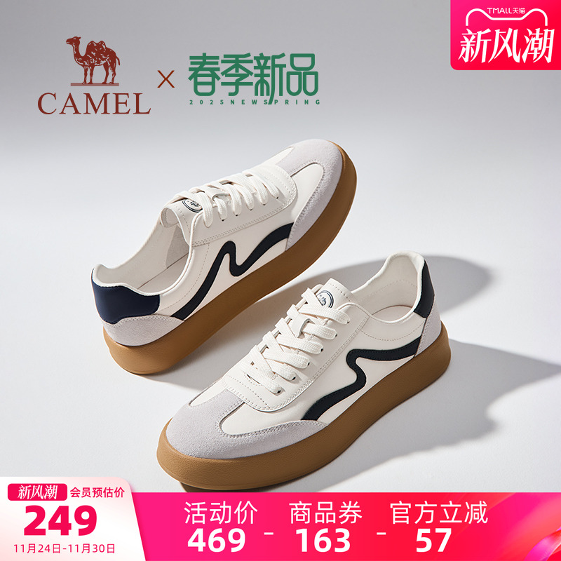 骆驼男鞋2025秋季复古德训鞋