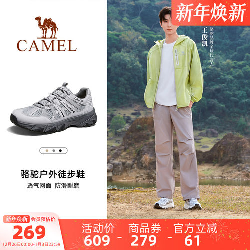 骆驼男鞋户外登山休闲运动鞋