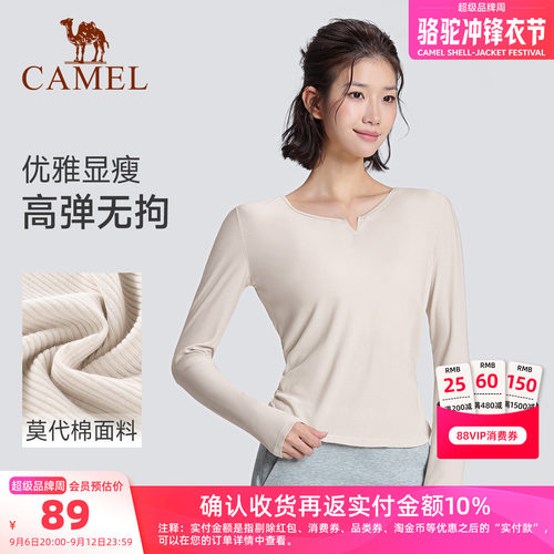 骆驼秋冬女款长袖瑜伽T恤打底衫
