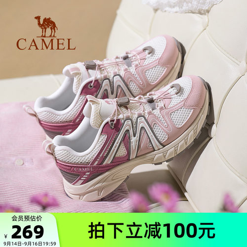 【迪丽热巴同款】骆驼碳越女鞋登山鞋2026秋季新款户外徒步鞋子女