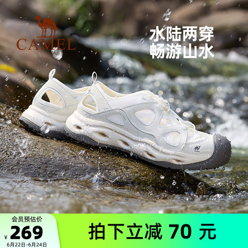 骆驼晴沙户外凉鞋男士夏季溯溪鞋沙滩鞋涉水透气轻便外穿洞洞男鞋