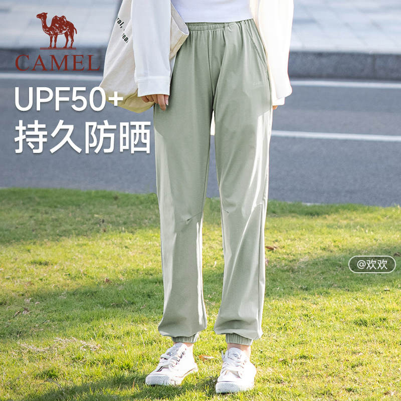 冰丝防晒裤Camel/骆驼