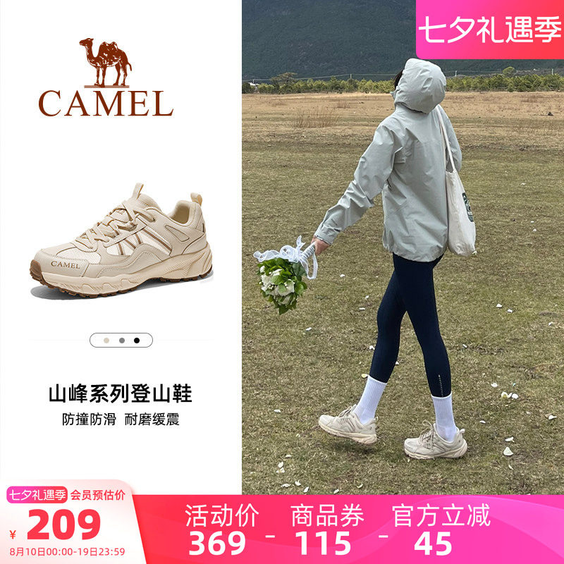 骆驼盘龙登山鞋越野鞋户外鞋秋冬新款防滑网面耐磨缓震徒步男女鞋