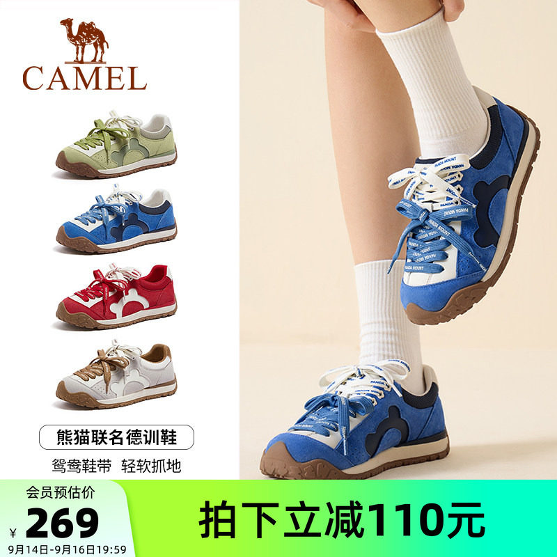Camel/骆驼熊猫户外德训鞋