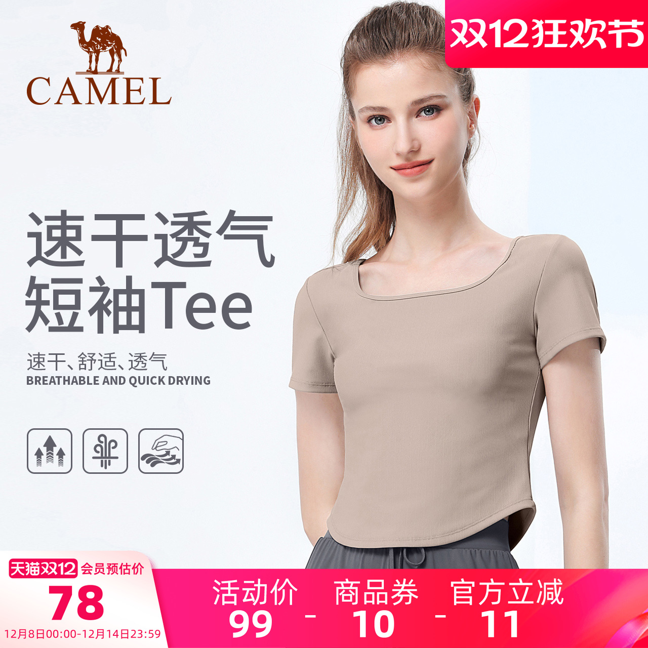 ٤Ůļ͸ٸܲ½·±˶t 73.26Ԫ(88VIP 95)