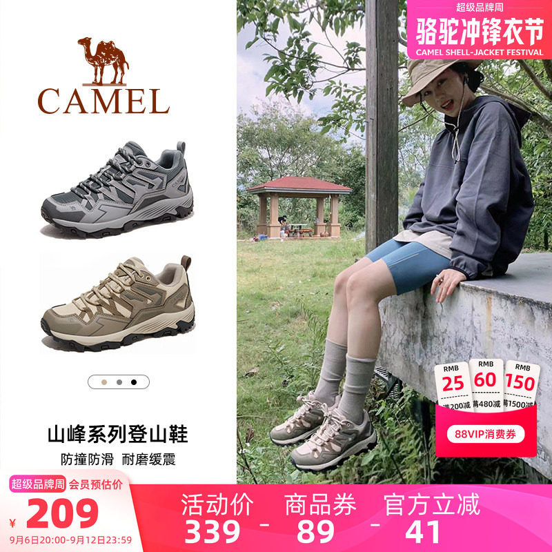 骆驼户外鞋凯旋登山鞋女款缓震防滑耐磨舒适越野徒步鞋运动鞋男款图片