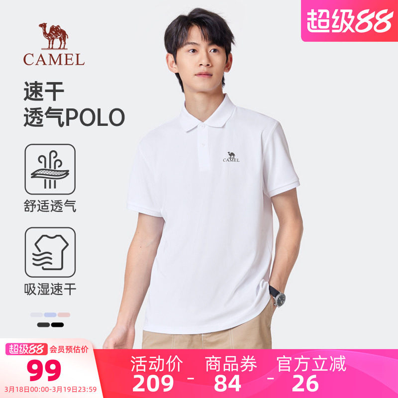 骆驼男装Polo衫男T恤春夏凉感透气弹力宽松翻领商务短袖半袖上衣