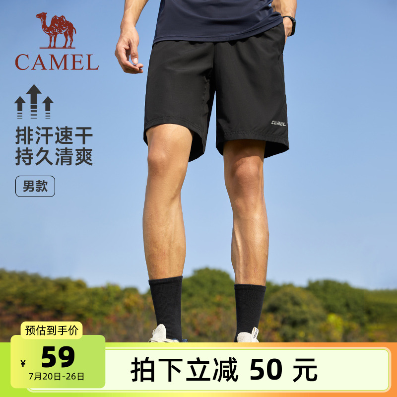 骆驼运动速干短裤夏季薄款五分裤男士健身篮球跑步宽松休闲裤子女