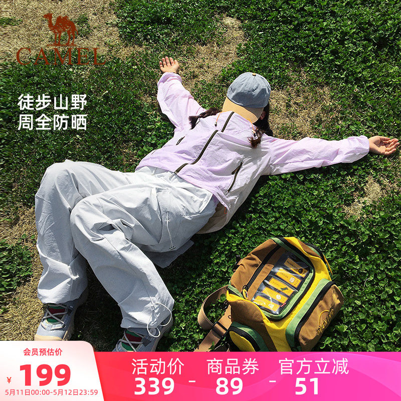 骆驼熊猫系列户外防晒衣女款夏季轻薄透气防晒服紫色宽松外套男