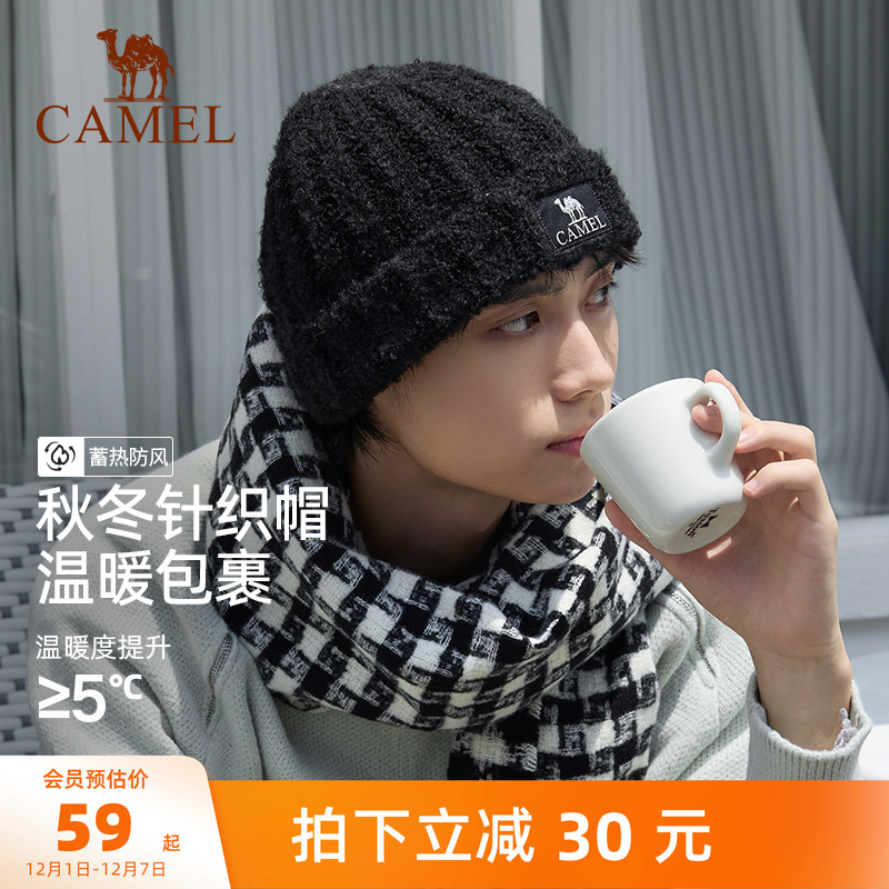 骆驼羊毛针织帽女护耳保暖防风