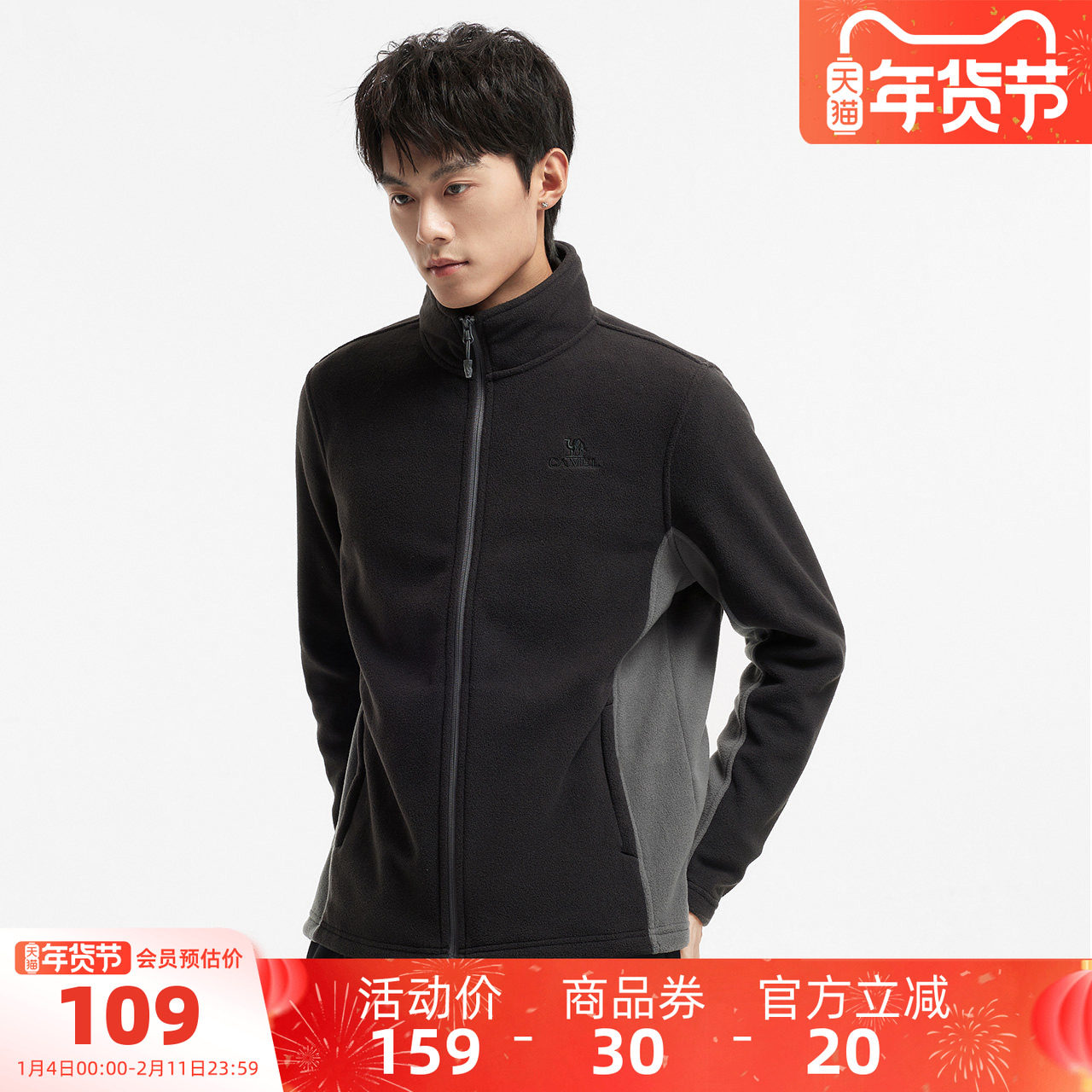 骆驼男装卫衣春秋季户外内胆摇粒绒保暖抓绒上衣加绒运动外套长袖