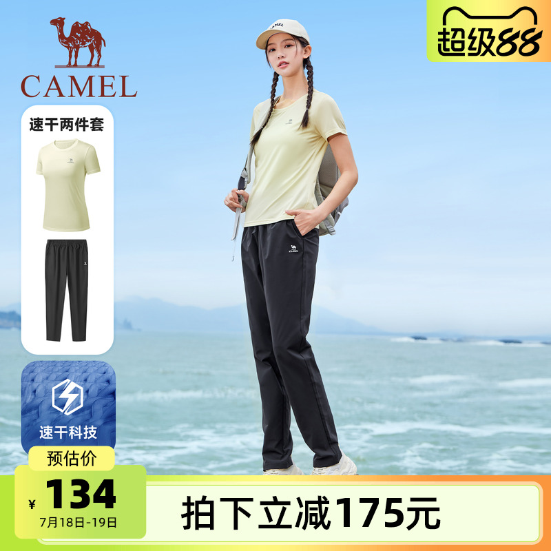 骆驼运动套装男女同款2025春夏季新款速干短袖跑步健身长裤两件套