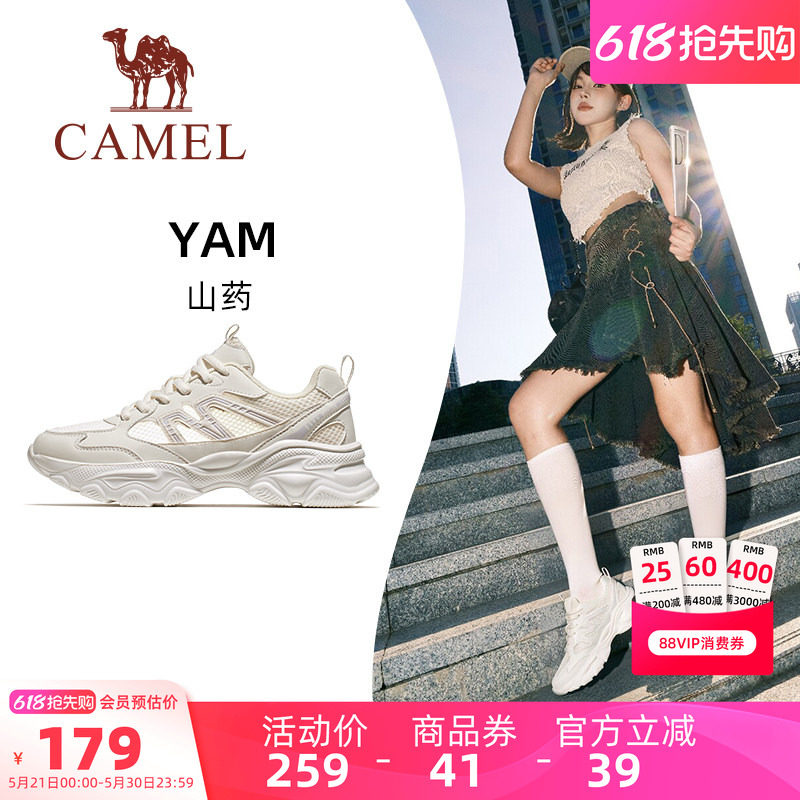 骆驼山药运动鞋女款2026春夏慢跑鞋女休闲鞋子透气厚底百搭女鞋