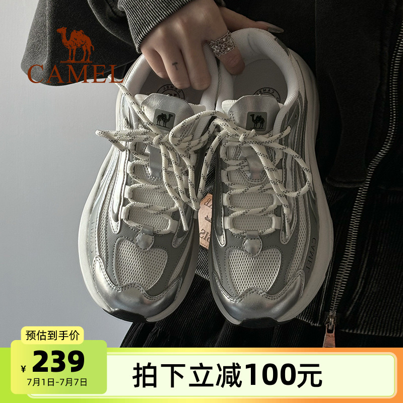 駱駝戶外徒步鞋透氣運動鞋