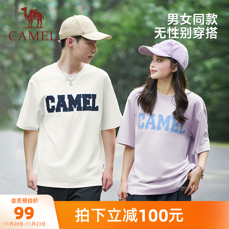 骆驼三防T神运动短袖T恤2025夏季棉感男女款防水防晒防污宽松上衣