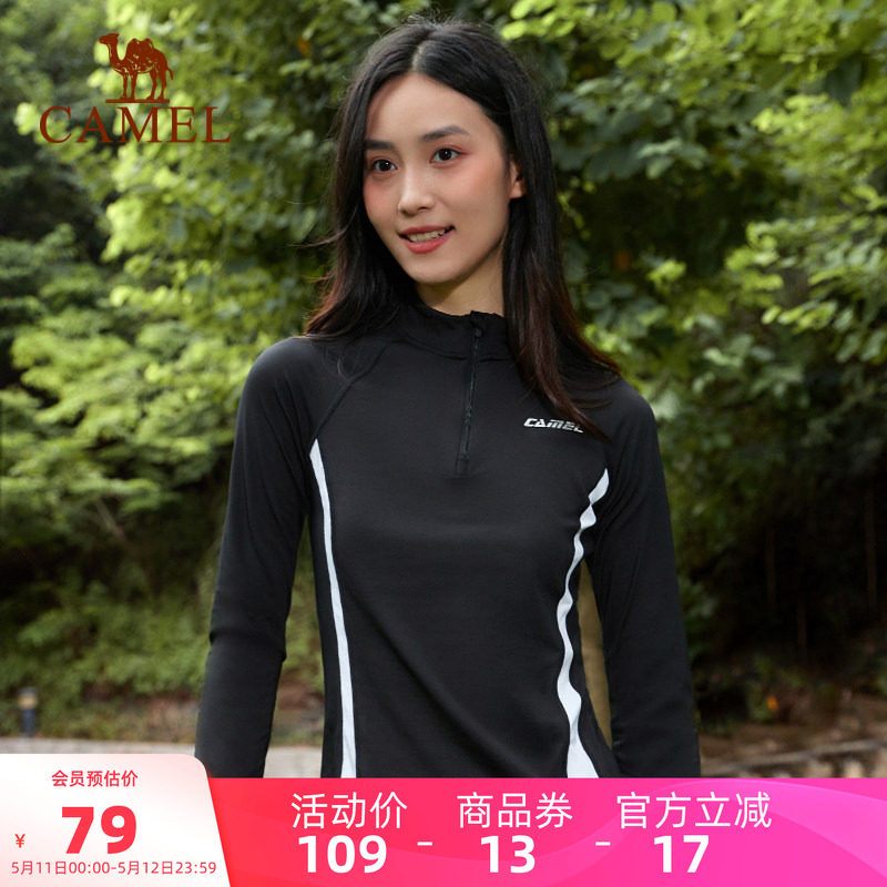 骆驼运动长袖速干t恤女夏季薄款弹力短袖健身跑步瑜伽上衣男