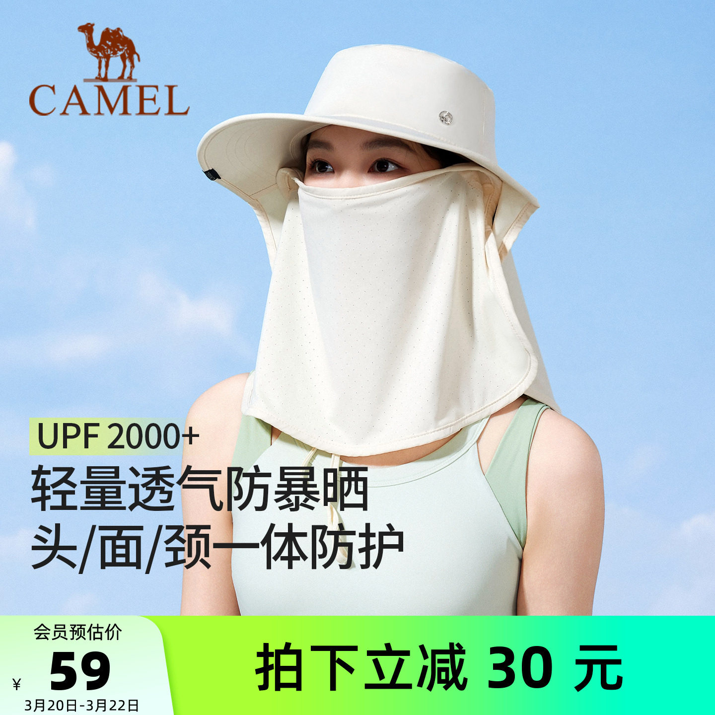 骆驼全方位防晒帽渔夫帽大帽檐女夏户外钓鱼全脸遮阳帽太阳帽子男