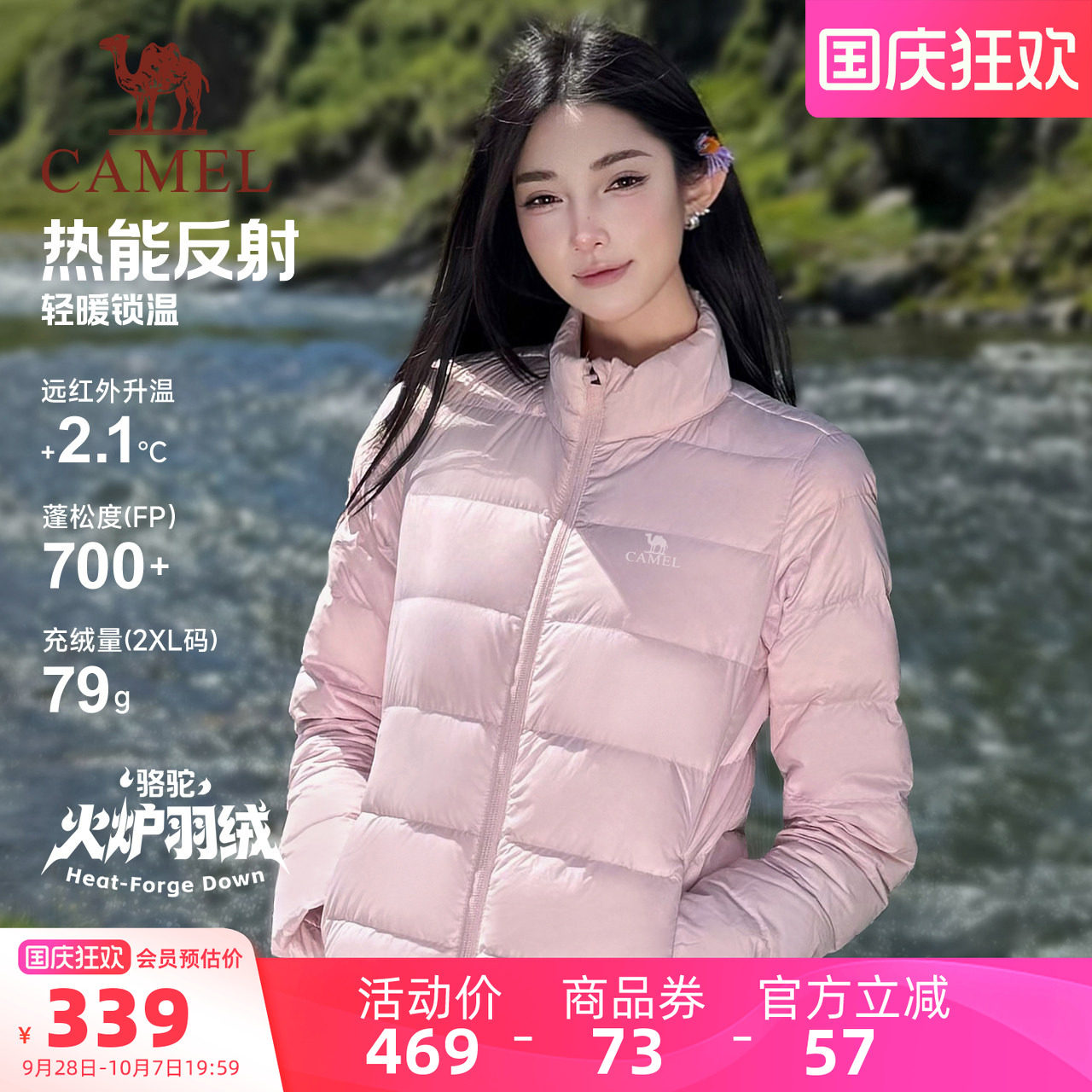 骆驼女短款羽绒服加厚保暖立领男图片