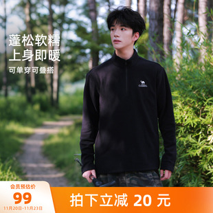 骆驼男装抓绒衣摇粒绒上衣户外男登山保暖外套秋冬运动冲锋衣内胆