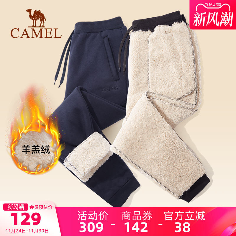 运动裤骆驼保暖羊羔绒束脚