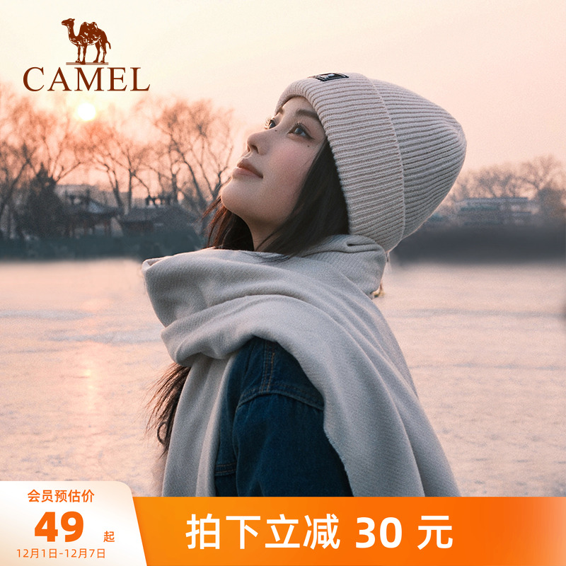 骆驼针织帽冬季女防寒保暖毛线帽