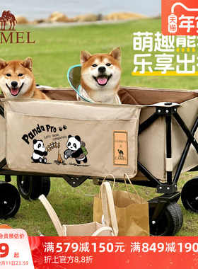 camel萌宠熊猫户外露营车聚拢便携营地车野餐儿童可躺野营可折叠