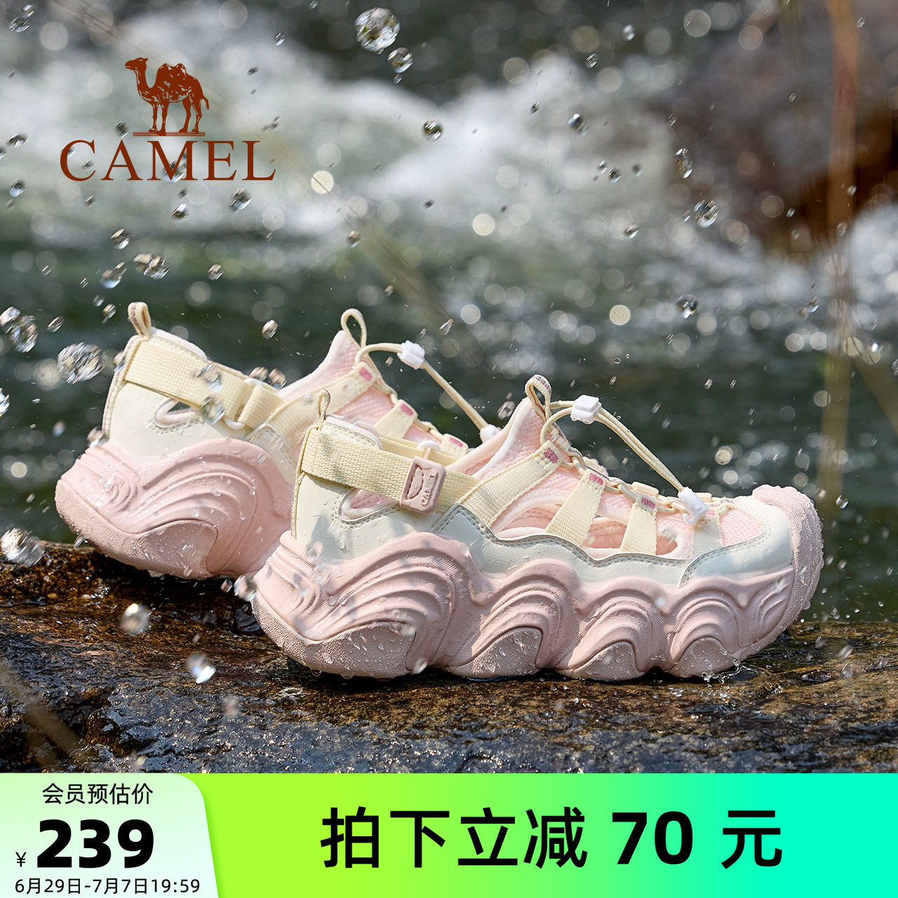 Camel/骆驼厚底户外老爹凉鞋