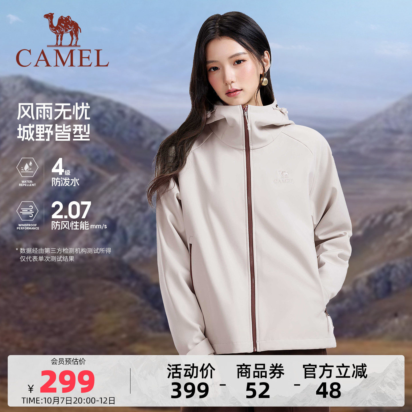 商品图片