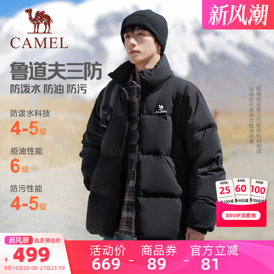骆驼运动三防羽绒服女生冬季远红外发热升温连帽立领面包服外套男