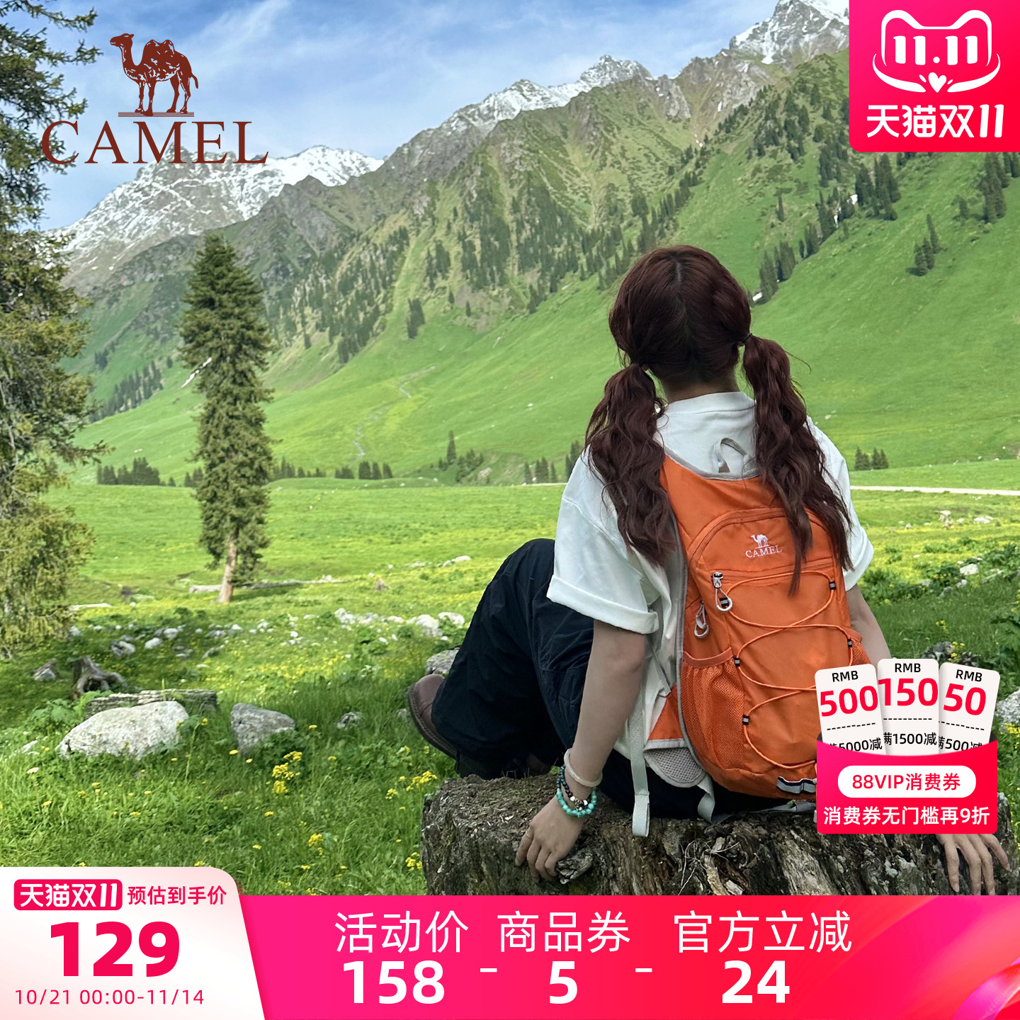 【8色可选-蜜蜂包】骆驼双肩包