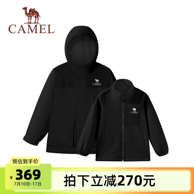小骆驼童装儿童冲锋衣加绒保暖2025新款户外登山服男童摇粒绒外套
