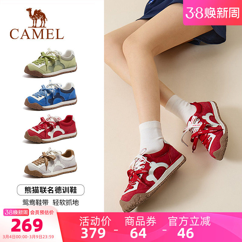 骆驼熊猫红色德训鞋女款2026春新款鞋子运动休闲鞋好看复古阿甘鞋