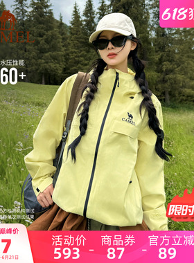 骆驼雨神三合一冲锋衣男女黄色外套加绒加厚防风防水户外登山服装