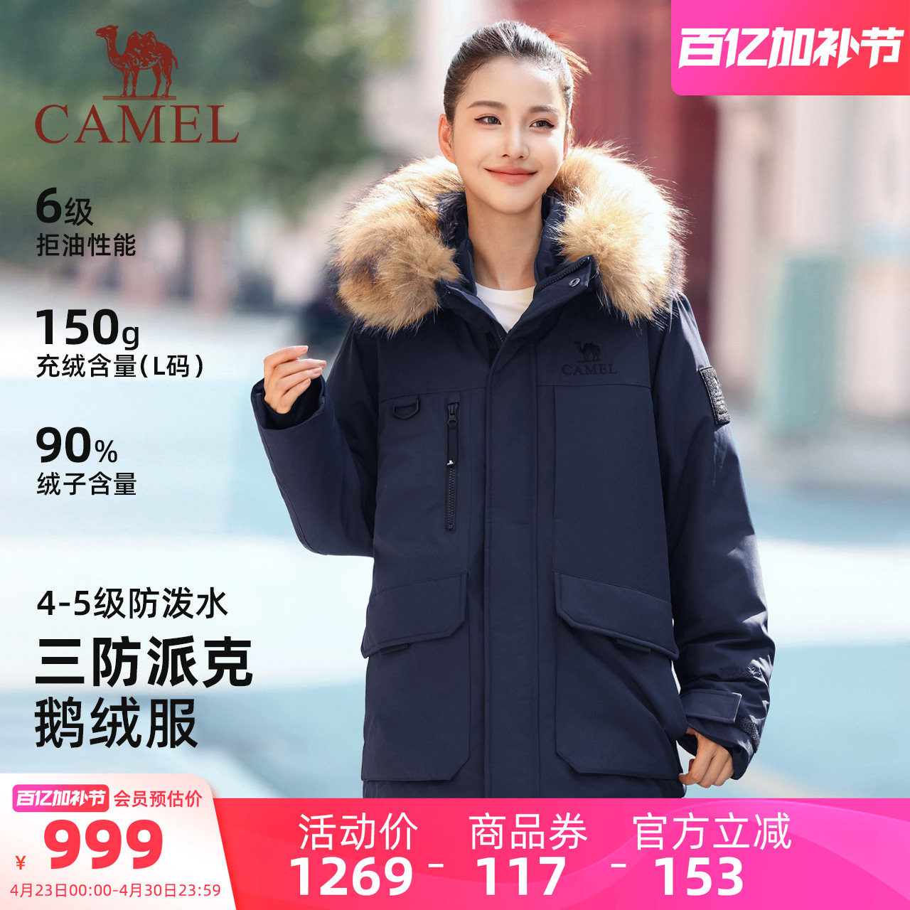 鹅绒︱骆驼羽神Ultra女装工装派克羽绒服冬新款毛领加厚羽绒外套