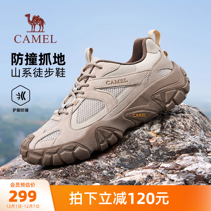 骆驼男鞋2025秋冬新款网面休闲鞋